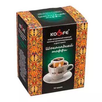Drip Bag Coffee Шоколадный тоффи свежеобжаренный молотый в фильтр-пакете 1уп. (10шт.)