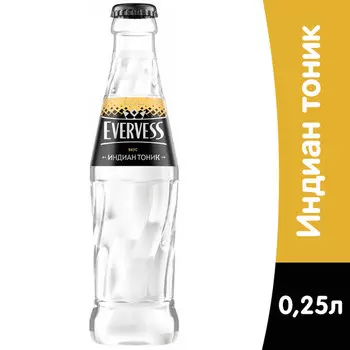 Evervess / Эвервес Индиан Тоник 0,25 литра, сильногазированный, стекло, 12 шт. в уп.