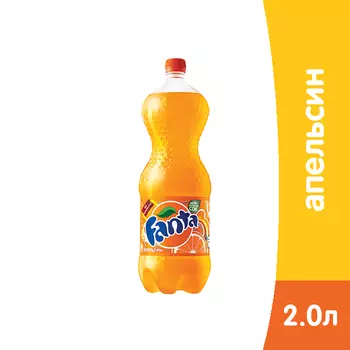 Fanta / Фанта 2л пэт (6шт)