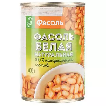 Фасоль белая в собственном соку Фасоль 400 гр