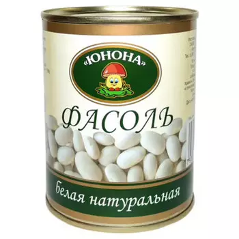 Фасоль Юнона белая натуральная 420 гр
