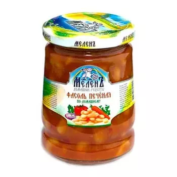 Фасоль МеленЪ печеная по-домашнему 550 гр