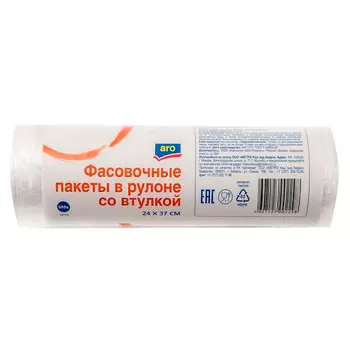 Фасовочные пакеты Аro для пищевых продуктов 24x37 см, 500 шт
