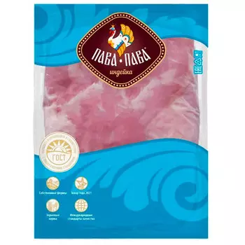 Филе бедра индейки Пава Пава охлаждённое 800 гр