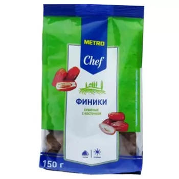 Финики Metro Chef сушёные с косточкой 150 гр