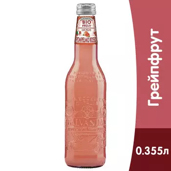 Galvanina Bio Pompelmo Rosso 0,355л грейпфрут ст (12шт)