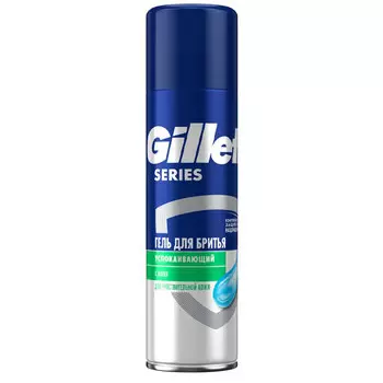 Гель для бритья "Gillette Series" Для чувствительной кожи 200 мл (1шт.)