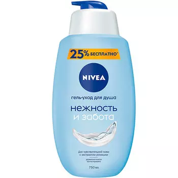 Гель для душа Nivea Нежность и Забота 750 мл