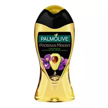 Гель для душа Palmolive Роскошь Масел с маслом авокадо и экстрактом Ириса 250 мл