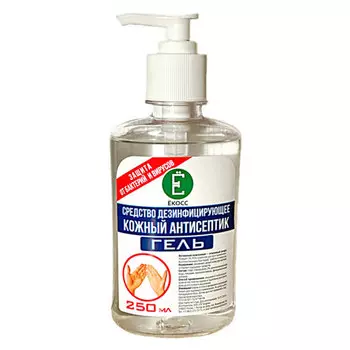 Гель для рук антисептический Ёкосс 250 мл