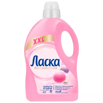 Гель для стирки Ласка Восстановление Шерсть и Шёлк 4 литра