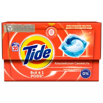 Гель-капсулы для стирки Tide Альпийская свежесть 20 шт