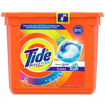 Гель-капсулы для стирки Tide аромат Lenor 23 шт