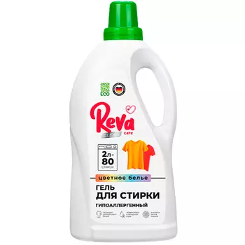 Гель-концентрат для стирки Reva Care для цветного белья гипоаллергенный 2 л
