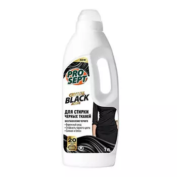 Гель-концентрат Prosept Crystal для стирки чёрных и тёмных тканей 1 литр