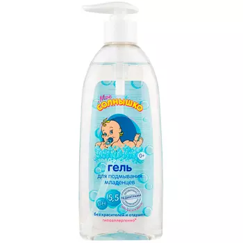 Гель Моё солнышко для подмывания младенцев 400 мл