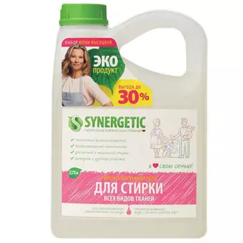 Гель Synergetic для стирки всех видов тканей 2,75 литра