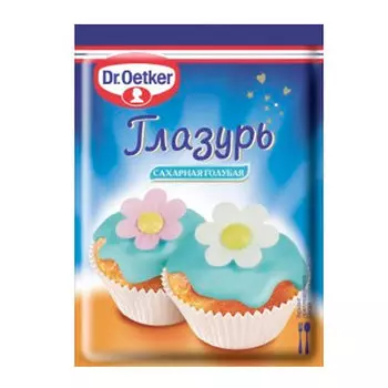 Глазурь Dr.Oetker сахарная голубая 100 гр