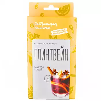 Глинтвейн набор трав и специй Лаборатория Самогона 32 гр.