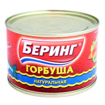 Горбуша Беринг натуральная ж/б 245 гр