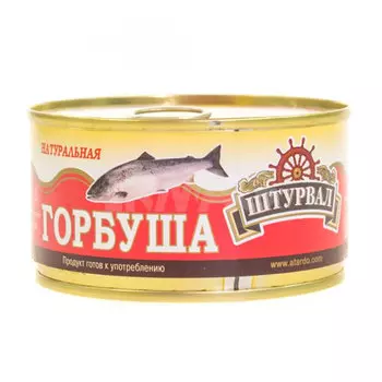 Горбуша натуральная Штурвал 185 г