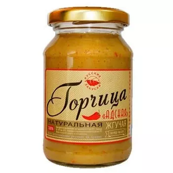 Горчица Адская натуральная жгучая 200 гр