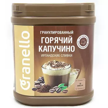 Горячий капучино Granello Ирландские сливки 4% 350 гр