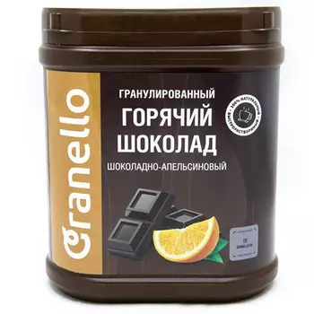Горячий шоколад Granello с шоколадно-апельсиновым вкусом 360 гр