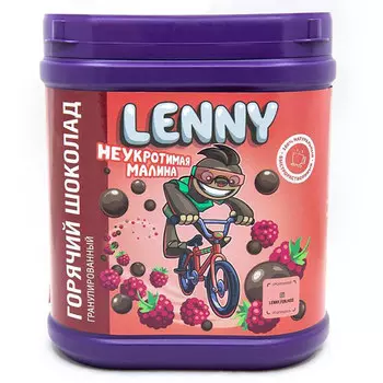 Горячий шоколад Lenny шоколадно-малиновый 360 гр