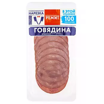 Говядина Ремит отборная нарезка 100 гр