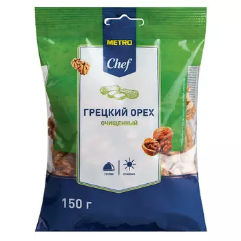 Грецкий орех Metro Chef очищенный 150 гр