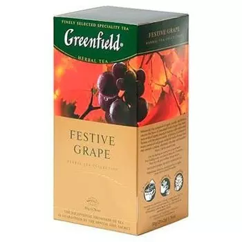 Чай Greenfield / Гринфилд Festive Grape (25пак)