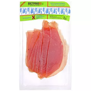 Грудка индейки Востряково 150 гр