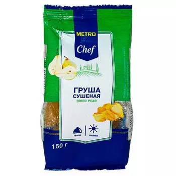 Груша Metro Chef сушёная 150 гр