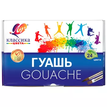 Гуашь Луч Классика 24 цвета х 20 мл 645 гр
