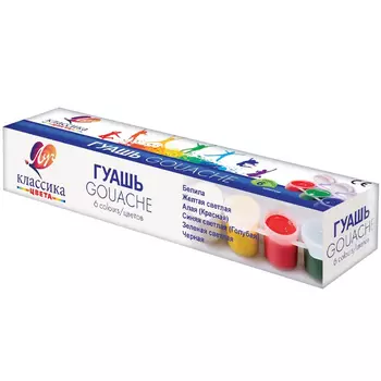 Гуашь Луч Классика 6 цветов 160 мл
