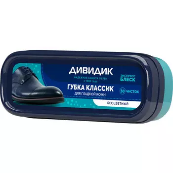 Губка для обуви Дивидик классик бесцветный