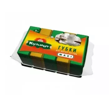 Губка Кузьмич для посуды Maxi 5шт