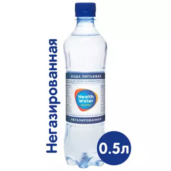 Health Water Active+ родниковая питьевая 0.5 литра, без газа, пэт, 12 шт. в уп.