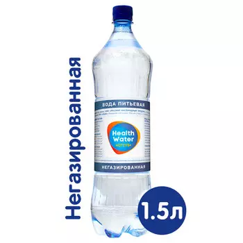 Health Water Active+ родниковая питьевая 1.5 литра, без газа, пэт, 6 шт. в уп.