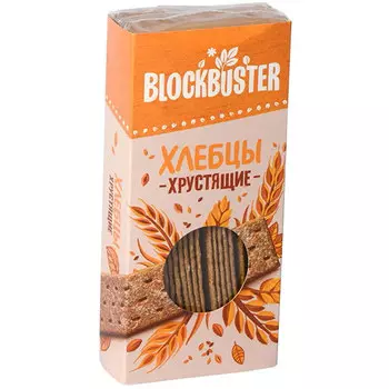 Хлебцы Blockbuster хрустящие 130 гр