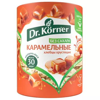 Хлебцы Dr.Korner кукурузно-рисовые карамельные 90 гр