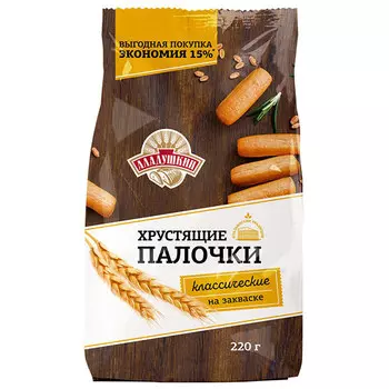 Хлебные палочки Аладушкин классические 220 гр