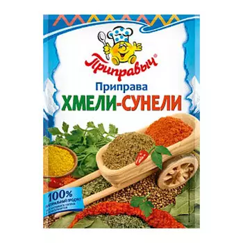 Хмели Сунели Приправыч 15 гр