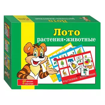Игра настольная Лото классическое растения/животные