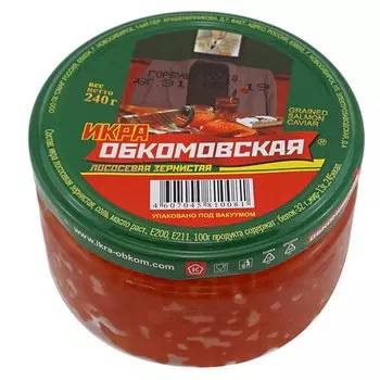 Икра лососевая Обкомовская 240 гр