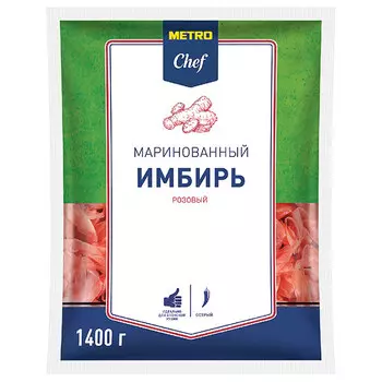 Имбирь маринованный Metro Chef розовый 1,4 кг