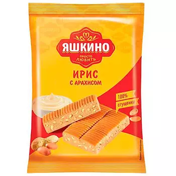 Ирис Яшкино с арахисом 140 гр