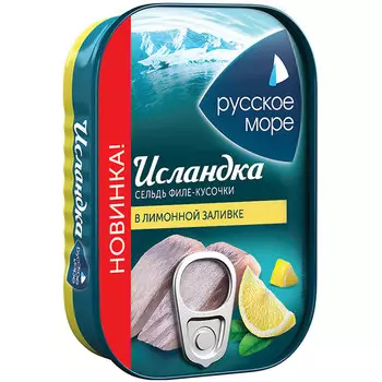 Исландка сельдь Русское Море кусочки филе в лимонной заливке 115 гр