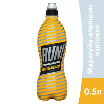 Изотонический напиток Run маракуйя-апельсин 0.5 литра, пэт, 12 шт. в уп.